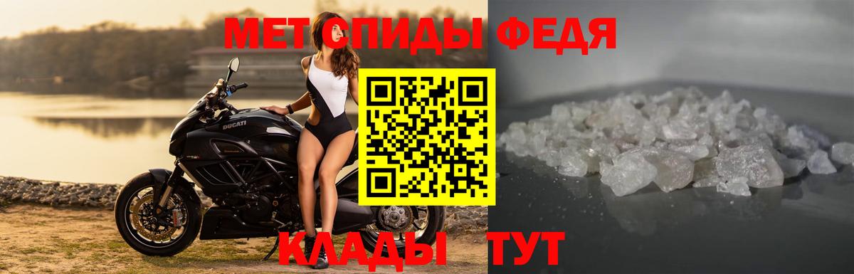 Черногорск  АМФЕТАМИН Розовый  Amphetamine  Вход с VPN 