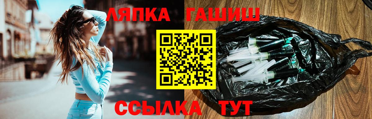 Гашиш убойный Черногорск