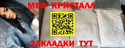 мдма Можайск