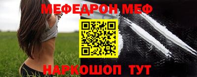 мдма Можайск