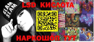 каннабис Моздок
