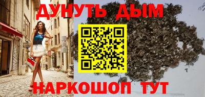 каннабис Моздок