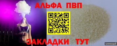 мдма Можайск