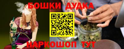 мдма Можайск
