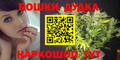каннабис Моздок