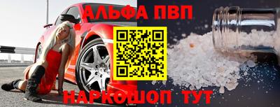 мдма Можайск