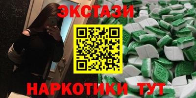 мдма Можайск