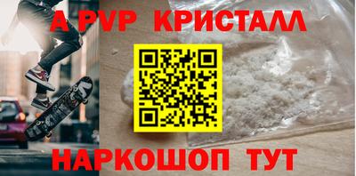 мдма Можайск