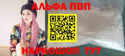 мдма Можайск