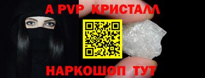 а пвп мука Можга