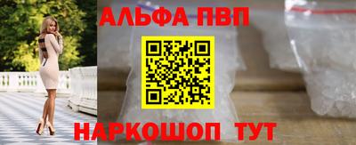а пвп мука Можга