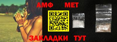 мдма Можайск