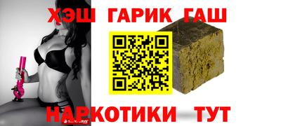 каннабис Моздок