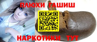 каннабис Моздок