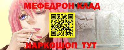 каннабис Моздок