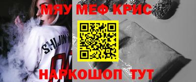 мдма Можайск