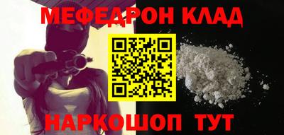 каннабис Моздок