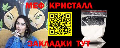каннабис Моздок