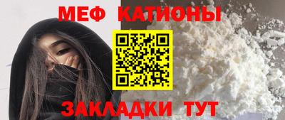 а пвп мука Можга