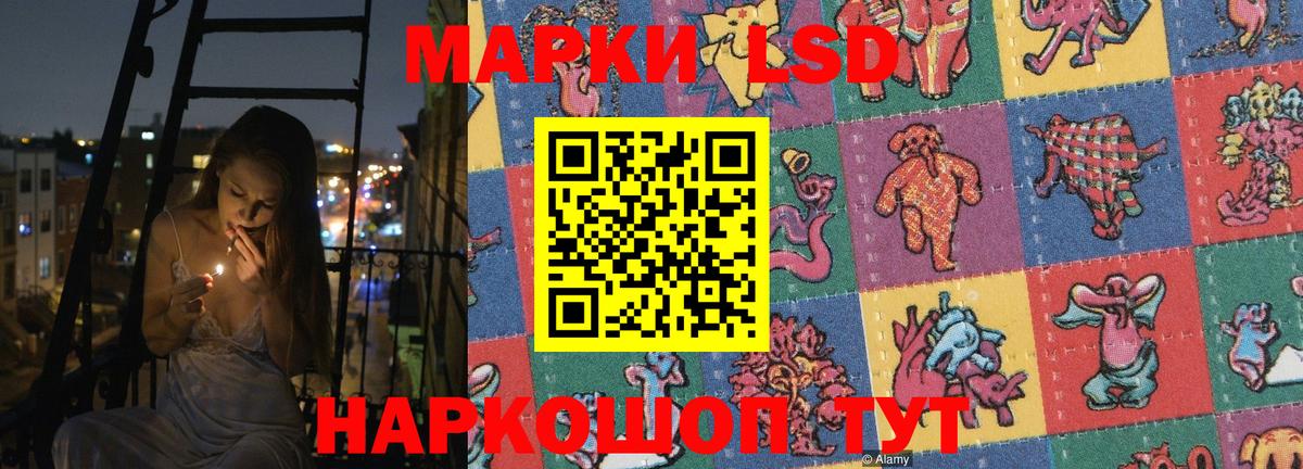 Черногорск  LSD-25 экстази ecstasy  ЛСД экстази ecstasy  Вход с VPN 