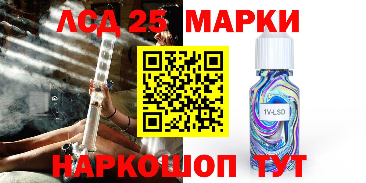 Марки N-bome 1500мкг  Вход с VPN  Наркотические марки  Черногорск 