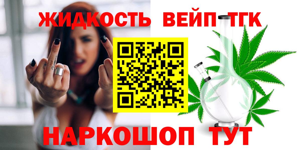 ТГК концентрат Черногорск